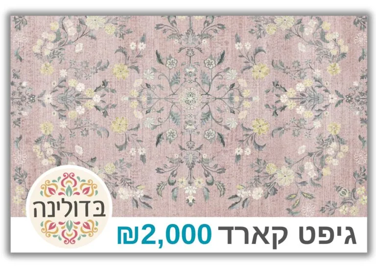 ₪2,000