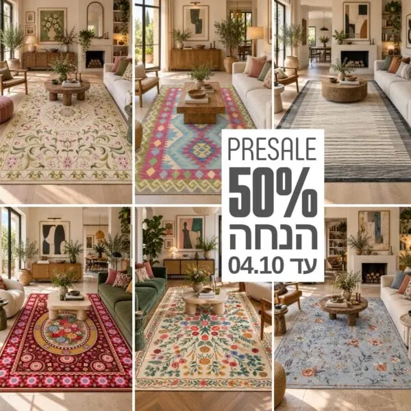 הנחה ב Presale